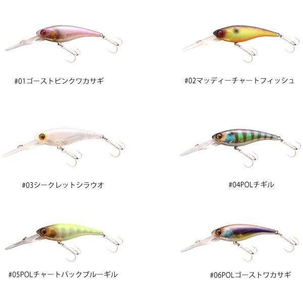 素晴らしい ジャッカル SOUL SHAD 52SP ソウルシャッド 52 SP 2020追加カラー ジャッカル ソウルシャッド 58SR-SP シークレットシラウオ