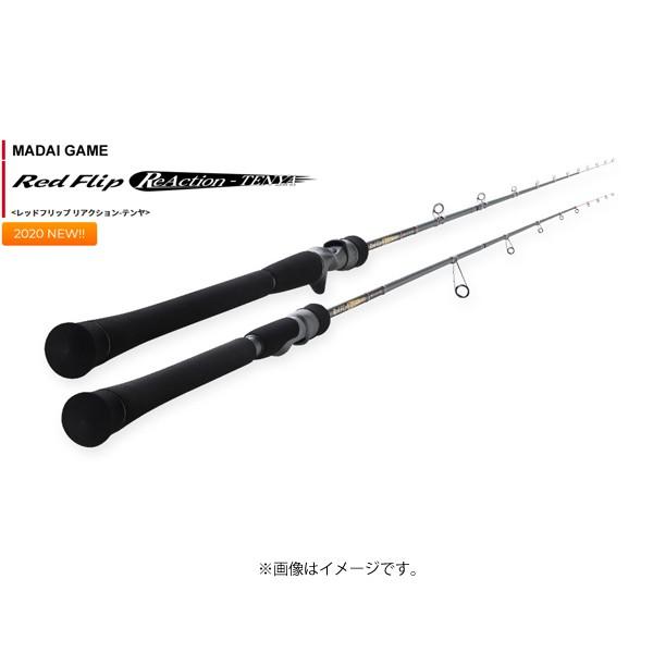 天龍 MADAI GAME レッドフリップ リアクションテンヤ #RF2342S-HT 【大型商品】【お取り寄せ対応商品】