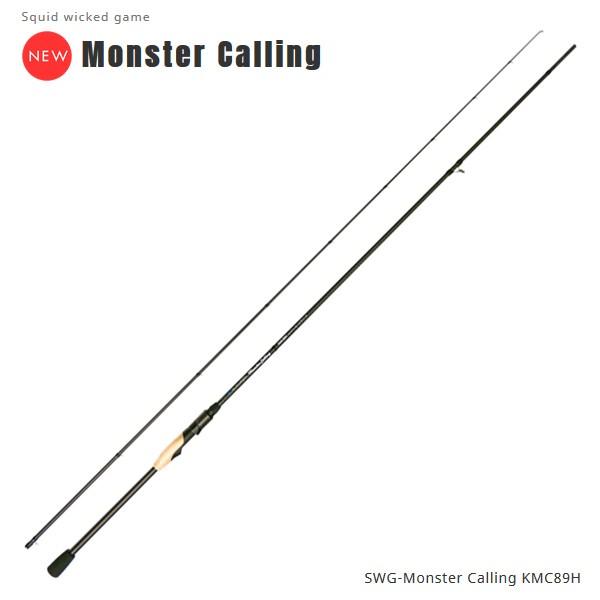 ブリーデン Squid wicked game SWG-Monster Calling モンスターコーリング #KMC89H 【大型商品】【お取り寄せ対応商品】｜proshopks