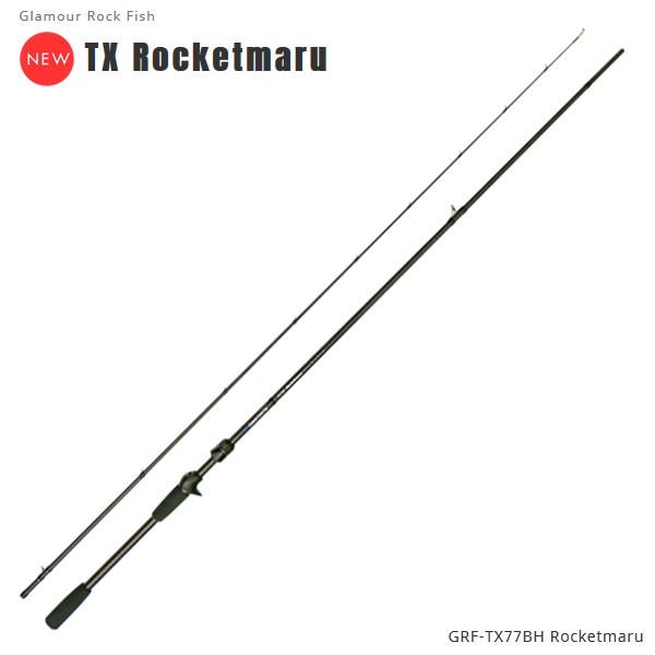 ブリーデン GlamourRockFish #GRF-TX77BH Rocketmaru 【大型商品】【お取り寄せ対応商品】