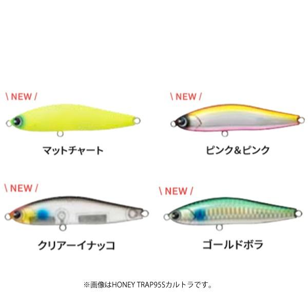 アムズデザイン ima HONEY TRAP 70S KARUTORA(ハニートラップ70S