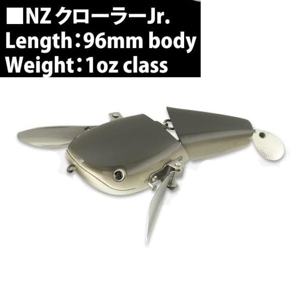 デプス NZクローラー jr. #04 和ナマズ : プロショップケイズ - 通販