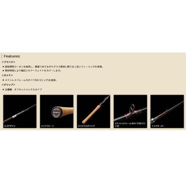 送料無料　未使用　天龍　スピードスティック　ＴＳＳ♯１Ｌ-２５６Ｂ 天龍 BASS GAME SPEED STICK (スピードスティック) #TSS#1L-256B