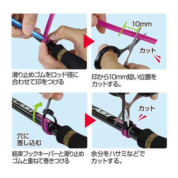 プロックス 結束フックキーパー滑り止めゴム付 カラー ブラック パープル メール便ok I0701i01 プロショップケイズ 通販 Yahoo ショッピング