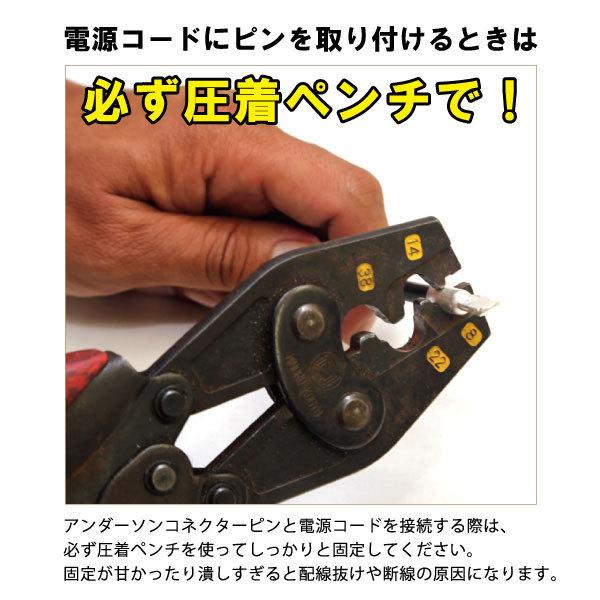 アンダーソンコネクター+ピン片側 14sq カラー オレンジ 【メール便OK