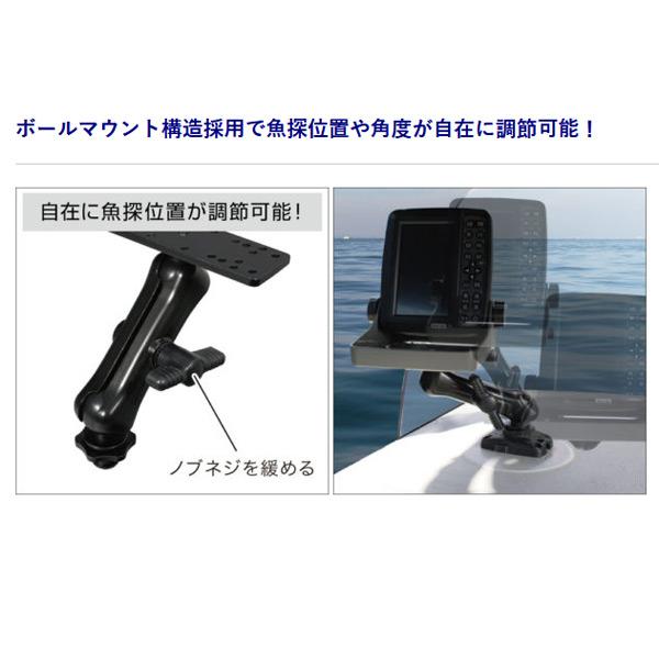 (未使用･未開封品)　BMO JAPAN(ビーエムオージャパン) 魚探ボールマウント(BMベースセット) 20Z0197 6k88evb フィッシング用品｜魚探ボールマウント（BMベースセット
