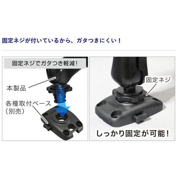 BMOジャパン 魚探ボールマウント（BMベースセット）品番:20Z0197