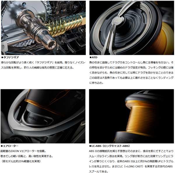ダイワ | 21フリームス フリームス LT2500 DAIWA 本音の 価格比較