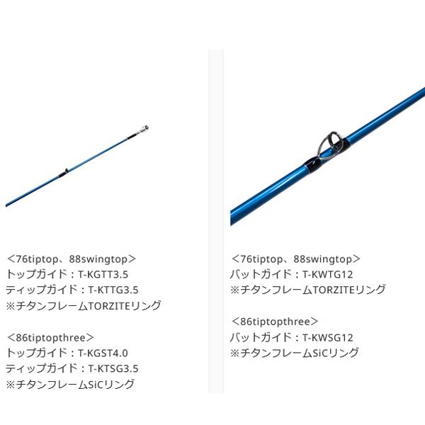 BREADEN ブリーデン SPECIMEN(スペシメン) 88 swingtop V2.4 BREADEN ブリーデン SPECIMEN(スペシメン) 88 swingtop V2.4