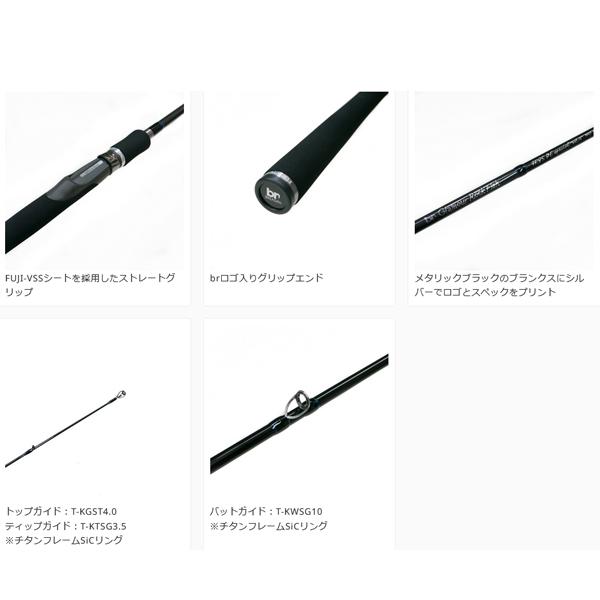 BREADEN ブリーデン GlamourRockFish TR93 PE special V2.4 BREADEN ブリーデン GlamourRockFish TR93 PE special V2.4