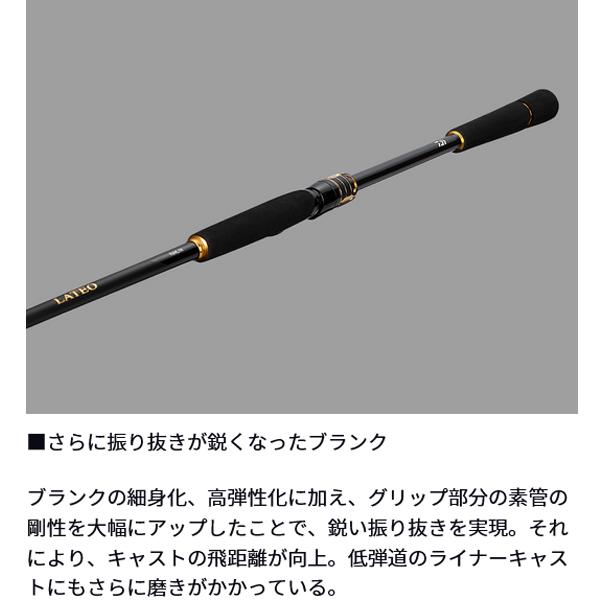 DAIWA(釣り) 【2025新製品】ダイワ ラテオ 4ピースモデル 106M DAIWA(釣り) 【2025新製品】ダイワ ラテオ 4ピースモデル 106M
