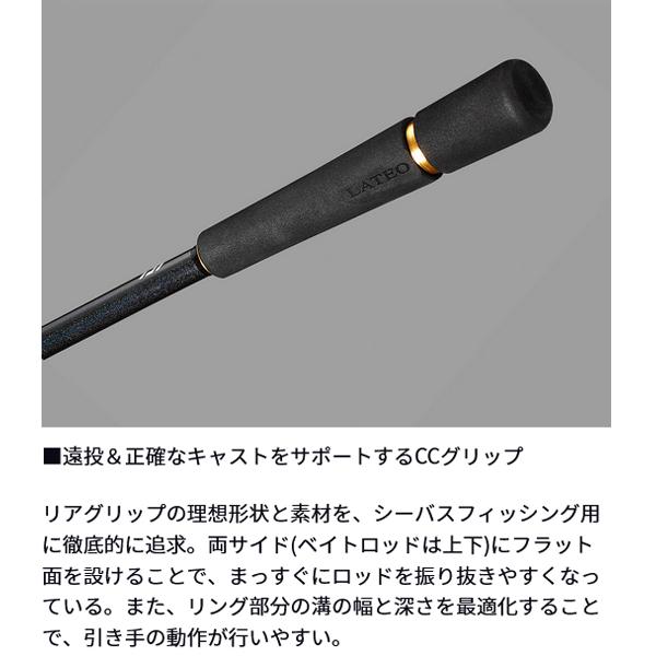 DAIWA(釣り) 【2025新製品】ダイワ ラテオ 4ピースモデル 106M DAIWA(釣り) 【2025新製品】ダイワ ラテオ 4ピースモデル 106M