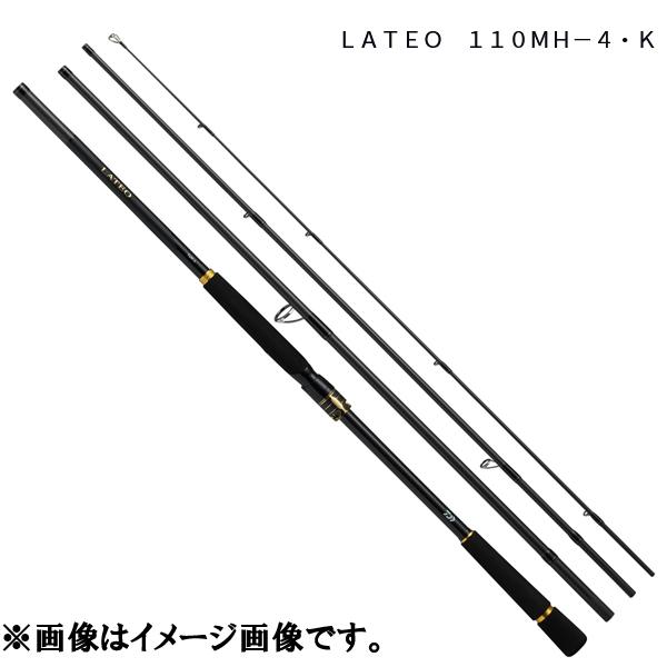 DAIWA（ダイワ） 【2025新製品】ダイワ ラテオ 4ピースモデル 110MH-4