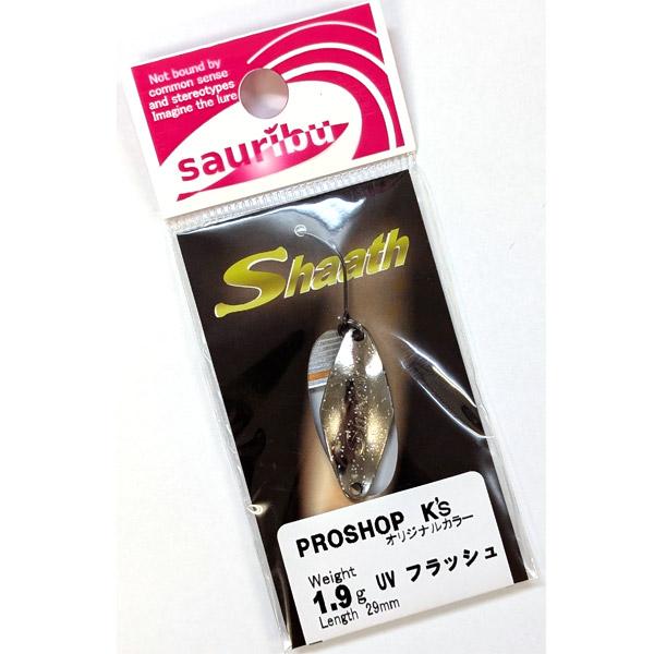 ケイズオリカラ】サウリブ シャース 1.9g #UVフラッシュ 【メール便OK