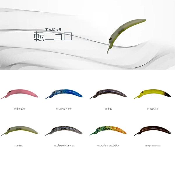 Naburaya 転ニョロＦ再塗装品 ３個セット なぶら家 転ニョロ F 全長50mm(リップ除く) 自重1.7g フローティング