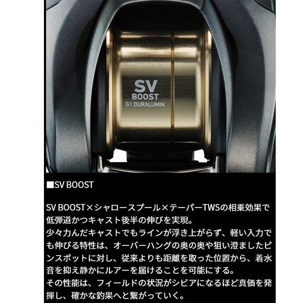 2026年新製品】ダイワ 2026年新商品 26.スティーズ SV ライト TW