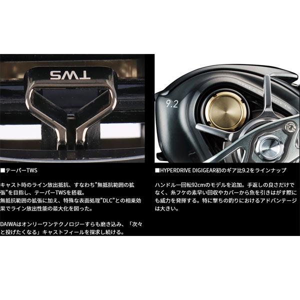 2026年新製品】ダイワ 2026年新商品 26.スティーズ SV ライト TW