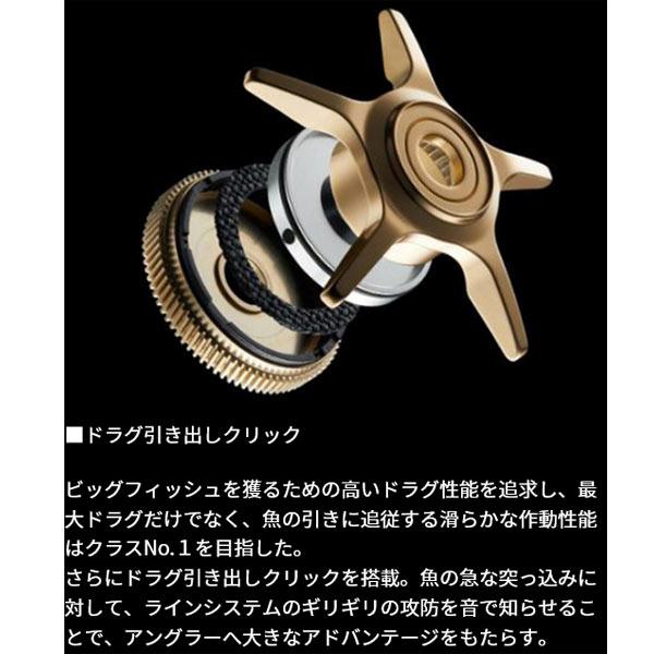 2026年新製品】ダイワ 2026年新商品 26.スティーズ SV ライト TW