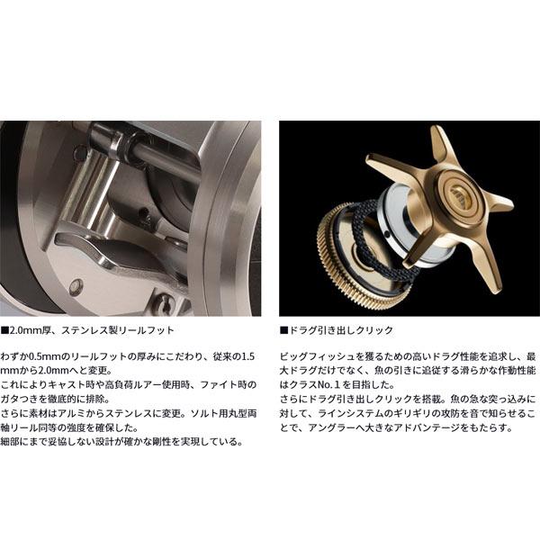 2026年新製品】ダイワ 26.RYOGA(リョーガ) 150P 自重285g ギア比5.3