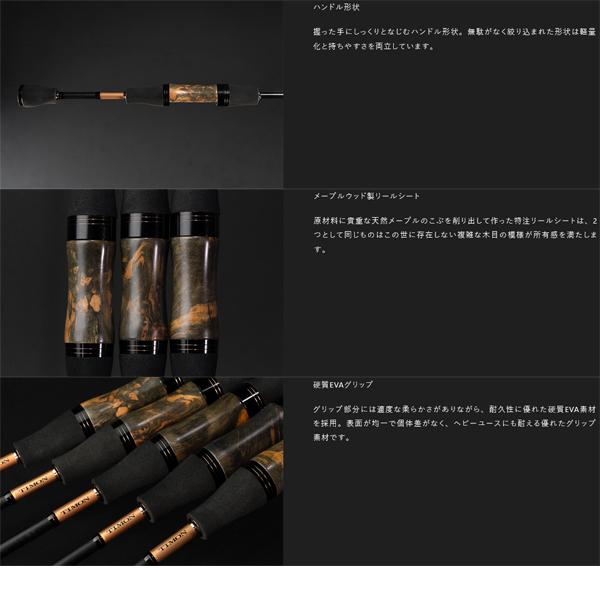 ティモン アナザー Tコネクション AT3-S63M ティモン アナザー T-コネクション AT3-S63M 1.91m 3ピース 【大型商品