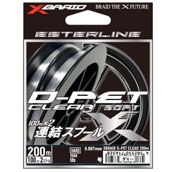 よみ。 YGK (よつあみ) エックスブレイド ジグマンウルトラ X8 1.5号-4号