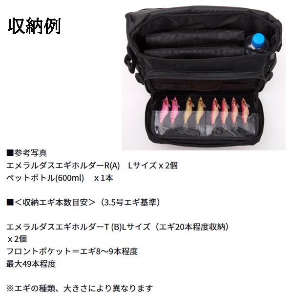 DAIWA（ダイワ） エメラルダス タクティカル ショルダーバッグ（C