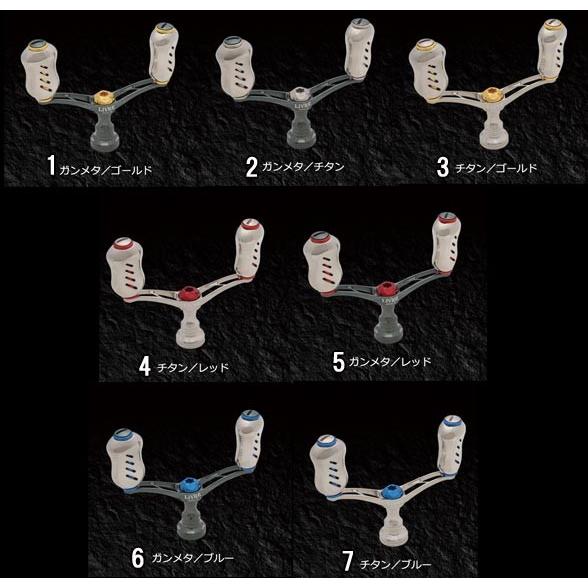 リブレ LIVRE WING 72 シマノS2用 チタン