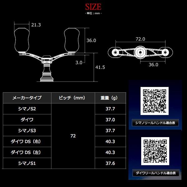 メガテック リブレ ウイング72 シマノS2用 LIVRE WING 【送料無料