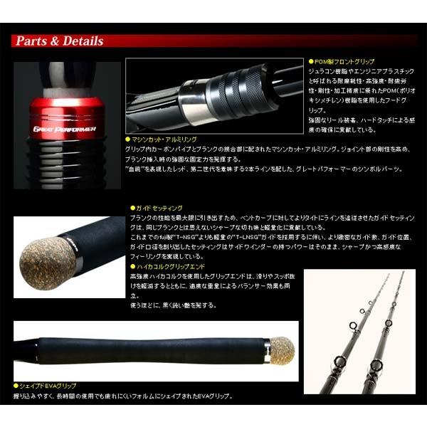 大型商品】デプス サイドワインダー グレートパフォーマー HGC