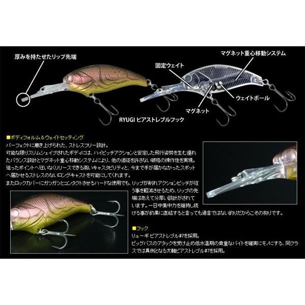deps デプス イヴォークシャッドMR EVOKESHAD 【メール便OK deps デプス イヴォークシャッドMR EVOKESHAD 【メール便OK