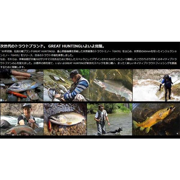 Megabass メガバス グレートハンティング GH67-3LSS 3ピース Megabass メガバス グレートハンティング GH67-3LSS 3ピース