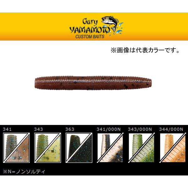Gary Yamamoto 4 Inch KUT Tail Worm Fishing Soft Baits - 10 Pack, Brown Bluegill Color - View #2