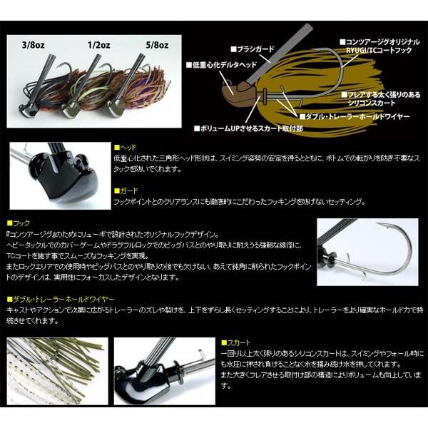デプス コンツァージグ 5/8oz deps KONTOUR JIG 【メール便OK