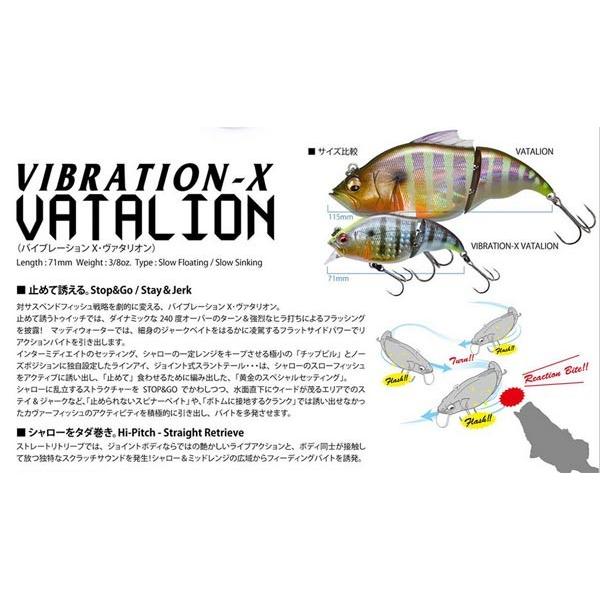 メガバス バイブレーションx ヴァタリオンss Megabass Vibration X Vatalion Slow Sinking メール便ok Pp08 プロショップケイズ 通販 Yahoo ショッピング