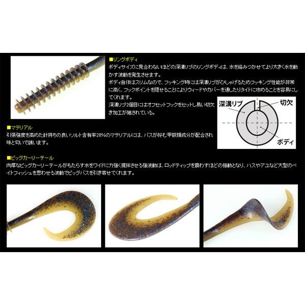 deps（デプス） スターラーテール 【メール便OK】 : プロショップ