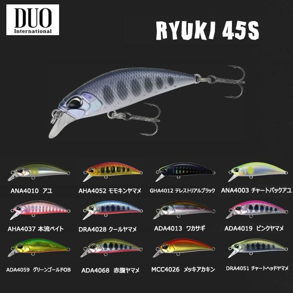 デュオ スピアヘッドリュウキ 45S 【メール便OK】 : プロショップ
