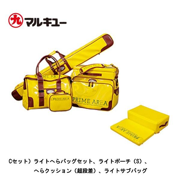 マルキュー（MARUKYU） 【数量限定大特価】マルキュー プライムエリア