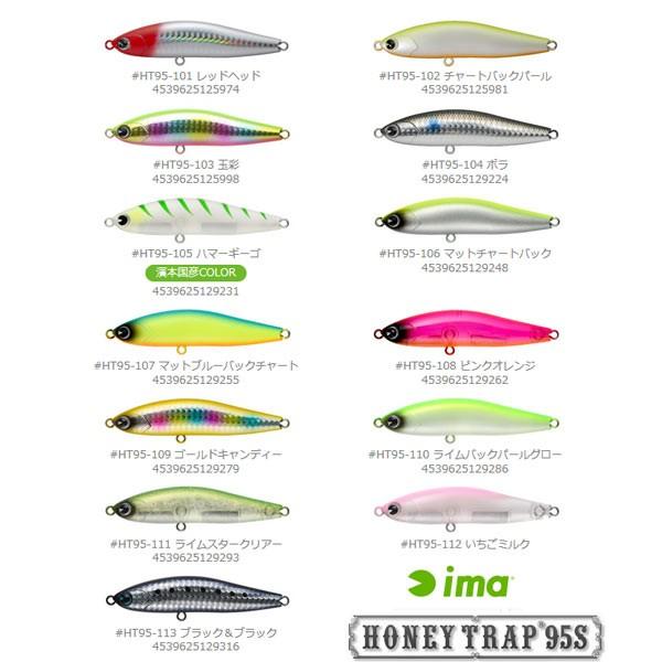 アイマ ハニートラップ 95s アムズデザイン Lesoptions Com