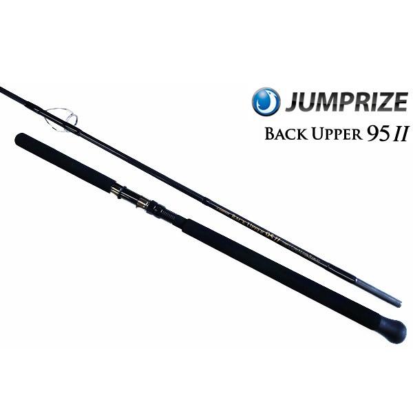 楽天ランキング1位 ジャンプライズ バックアッパー 95ii 大型商品 再再販 Aleefsurgical Com