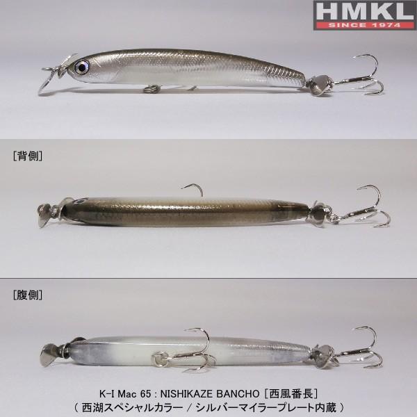 ハンクル K1 Mac 65 #西風番長