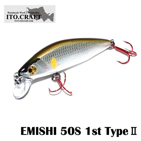イトウクラフト 蝦夷ミノー 50S 1st タイプ2 #AU 【メール便OK