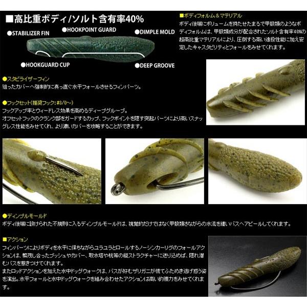 deps（デプス） カバースキャット 3.5in 6本入り 【メール便OK】【FECO