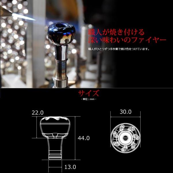 リブレ LIVRE EF30 ノブ単体 #ファイヤー&ブルー 【メール便NG】【お