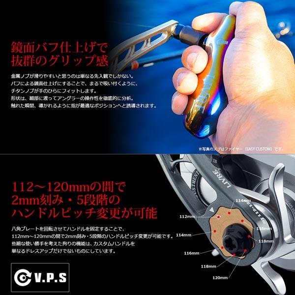 メガテック リブレ LIVRE BJ 112-120T シマノM7 右巻き用 【送料無料 