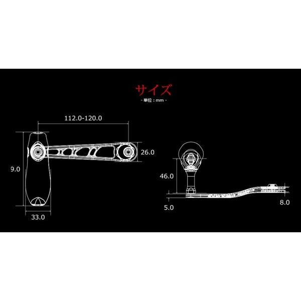 メガテック リブレ LIVRE BJ 112-120T シマノM7 右巻き用 【送料無料