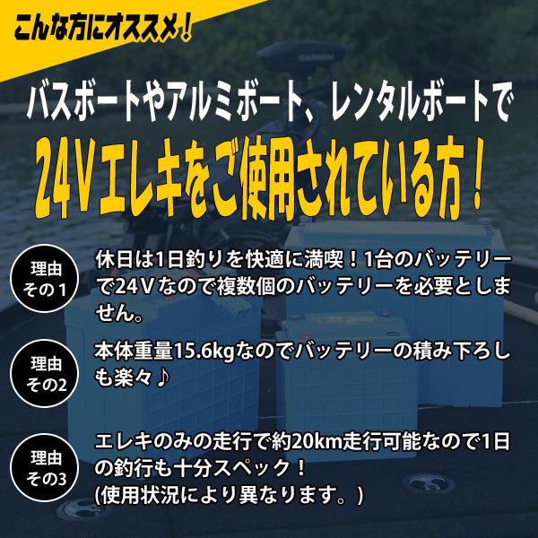 リチビー(Lithi-B) リチウムバッテリー 24V60Ah LiFePO4 (リン酸 リチビー(Lithi-B) リチウムバッテリー 24V60Ah LiFePO4 (リン酸