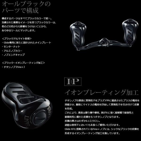 リブレ グライド87 ダイワ左 リブレ グライド87 ダイワ/ABU 左巻き用 87mm 35.9g #オール