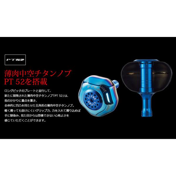 PowerArm98 シマノ左用　リブレ リブレ パワーアーム98 シマノ 左巻き用 8000〜14000サイズ 98mm 100.2