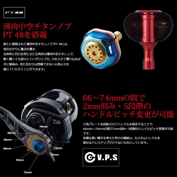 リブレ BJ 66-74PT ダイワB1 64.7g #ガンメタ/チタン 【送料無料】【お取り寄せ商品】｜proshopks｜02