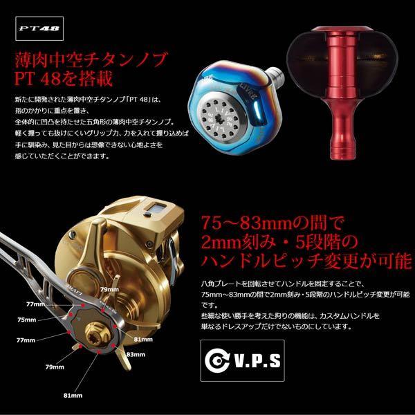 リブレ BJ 75-83PT シマノM7 右巻き用 64.2g #チタン/レッド 【送料無料】【お取り寄せ商品】｜proshopks｜02